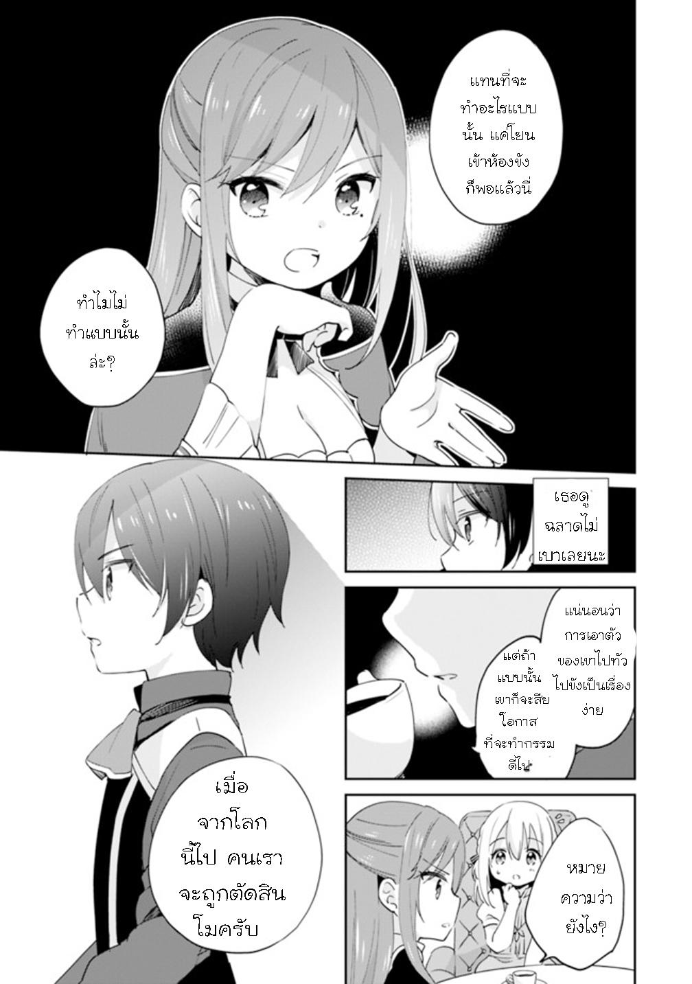 Manga-lc-com อ่านมังงะ อ่านการ์ตูน ออนไลน์ ฟรี Zennin Ossan, Umarekawattara SSS Rank Jinsei ga Kakutei Shita ตอนที่ 1 2 3 4 5 6 7 8 9 10 11 12 13 14 ฟรี ไม่มีโฆษณา Manga-lc - อ่าน มังงะ อ่าน การ์ตูน ออนไลน์ อ่านมังงะ ฟรี