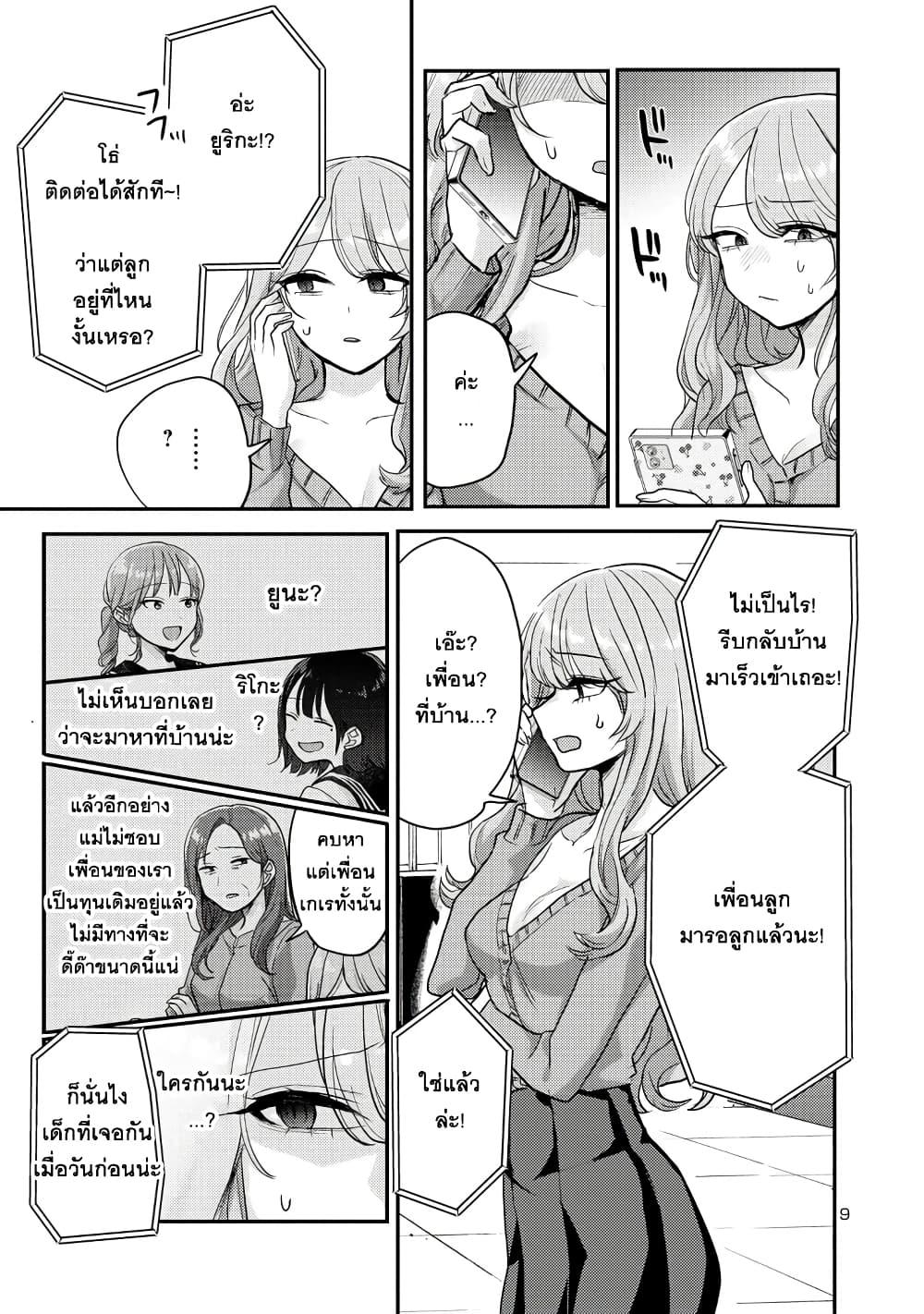 Manga-lc-com อ่านมังงะ อ่านการ์ตูน ออนไลน์ ฟรี Okaeri, Papa ตอนที่ 1 2 3 4 5 6 7 8 9 10 11 12 13 14 ฟรี ไม่มีโฆษณา Manga-lc - อ่าน มังงะ อ่าน การ์ตูน ออนไลน์ อ่านมังงะ ฟรี