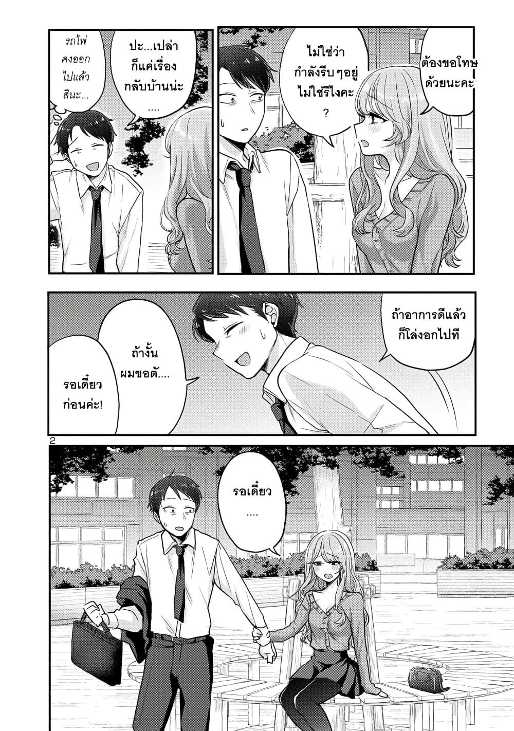 Manga-lc-com อ่านมังงะ อ่านการ์ตูน ออนไลน์ ฟรี Okaeri, Papa ตอนที่ 1 2 3 4 5 6 7 8 9 10 11 12 13 14 ฟรี ไม่มีโฆษณา Manga-lc - อ่าน มังงะ อ่าน การ์ตูน ออนไลน์ อ่านมังงะ ฟรี