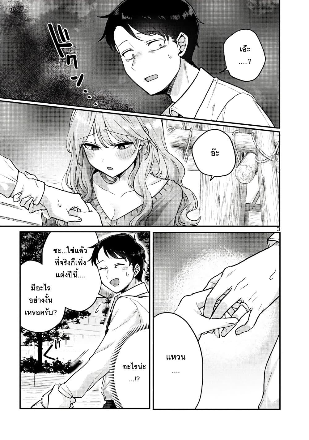 Manga-lc-com อ่านมังงะ อ่านการ์ตูน ออนไลน์ ฟรี Okaeri, Papa ตอนที่ 1 2 3 4 5 6 7 8 9 10 11 12 13 14 ฟรี ไม่มีโฆษณา Manga-lc - อ่าน มังงะ อ่าน การ์ตูน ออนไลน์ อ่านมังงะ ฟรี