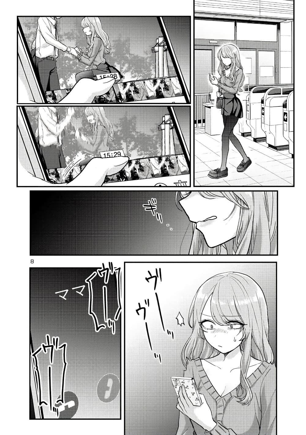 Manga-lc-com อ่านมังงะ อ่านการ์ตูน ออนไลน์ ฟรี Okaeri, Papa ตอนที่ 1 2 3 4 5 6 7 8 9 10 11 12 13 14 ฟรี ไม่มีโฆษณา Manga-lc - อ่าน มังงะ อ่าน การ์ตูน ออนไลน์ อ่านมังงะ ฟรี