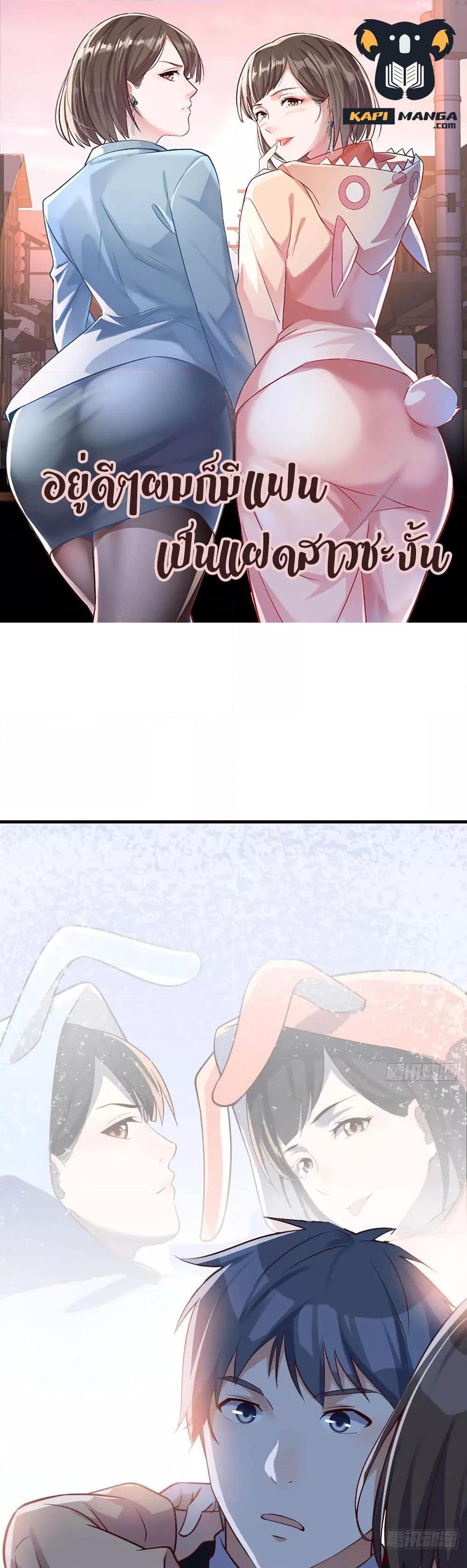 Manga-lc-com อ่านมังงะ อ่านการ์ตูน ออนไลน์ ฟรี My Twin Girlfriends Loves Me So Much – อยู่ดีๆก็มีแฟนเป็นแฝดสาวซะงั้น ตอนที่ 1 2 3 4 5 6 7 8 9 10 11 12 13 14 ฟรี ไม่มีโฆษณา Manga-lc - อ่าน มังงะ อ่าน การ์ตูน ออนไลน์ อ่านมังงะ ฟรี