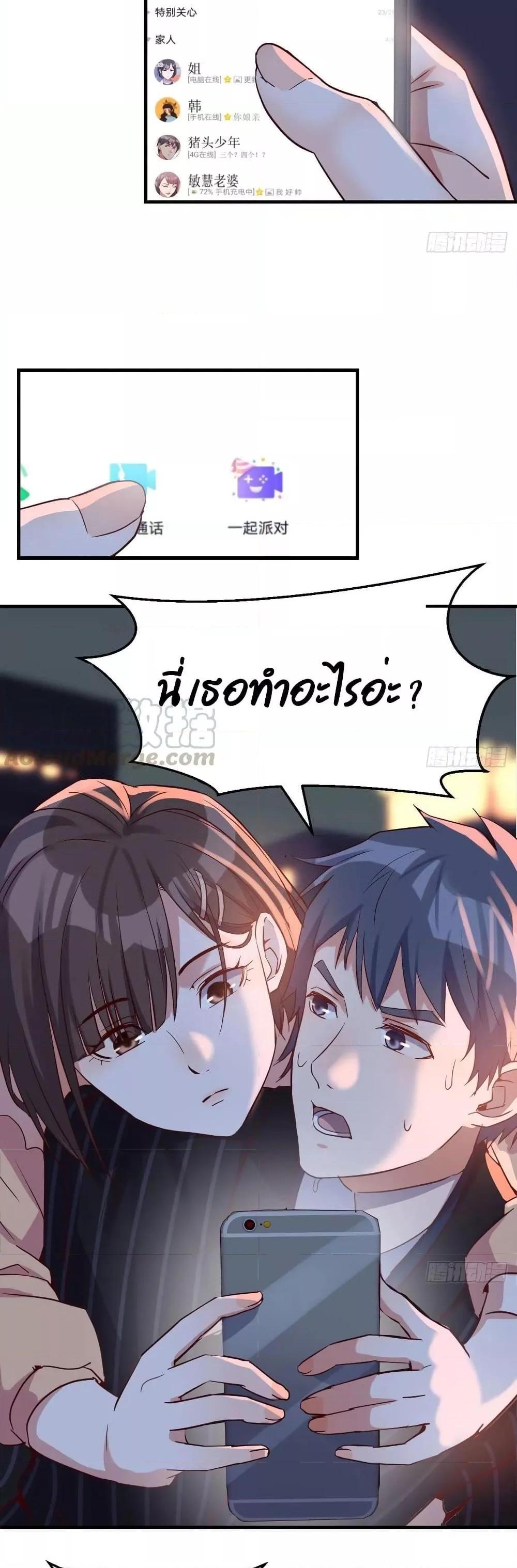 Manga-lc-com อ่านมังงะ อ่านการ์ตูน ออนไลน์ ฟรี My Twin Girlfriends Loves Me So Much – อยู่ดีๆก็มีแฟนเป็นแฝดสาวซะงั้น ตอนที่ 1 2 3 4 5 6 7 8 9 10 11 12 13 14 ฟรี ไม่มีโฆษณา Manga-lc - อ่าน มังงะ อ่าน การ์ตูน ออนไลน์ อ่านมังงะ ฟรี