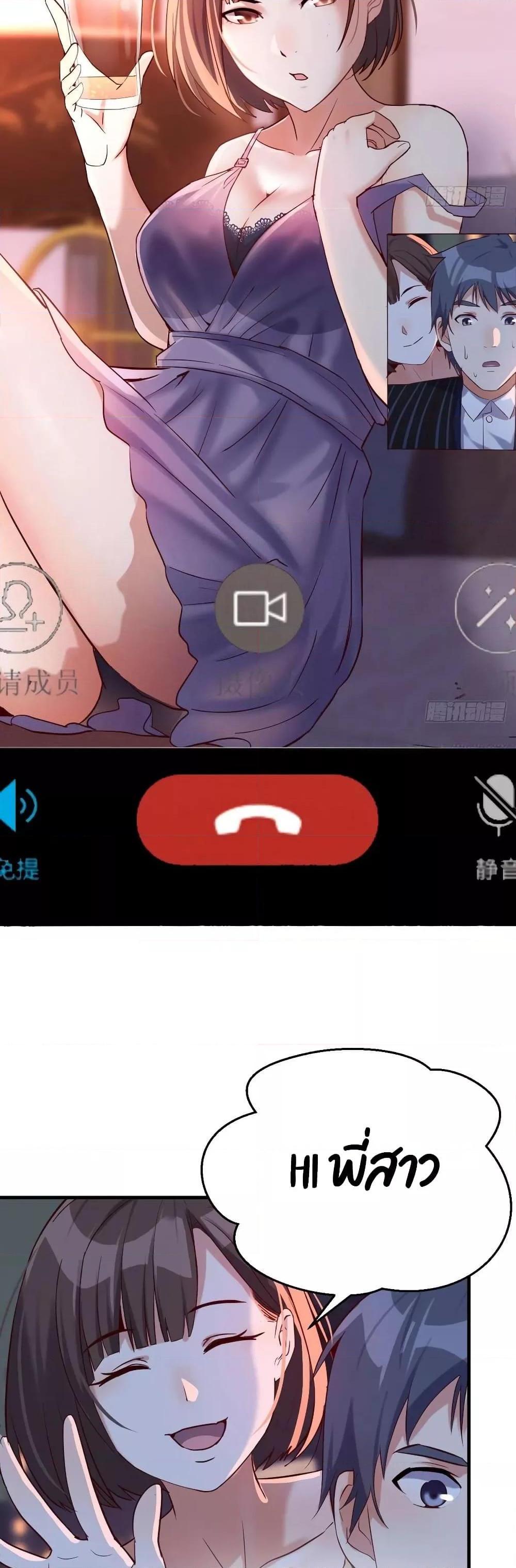 Manga-lc-com อ่านมังงะ อ่านการ์ตูน ออนไลน์ ฟรี My Twin Girlfriends Loves Me So Much – อยู่ดีๆก็มีแฟนเป็นแฝดสาวซะงั้น ตอนที่ 1 2 3 4 5 6 7 8 9 10 11 12 13 14 ฟรี ไม่มีโฆษณา Manga-lc - อ่าน มังงะ อ่าน การ์ตูน ออนไลน์ อ่านมังงะ ฟรี