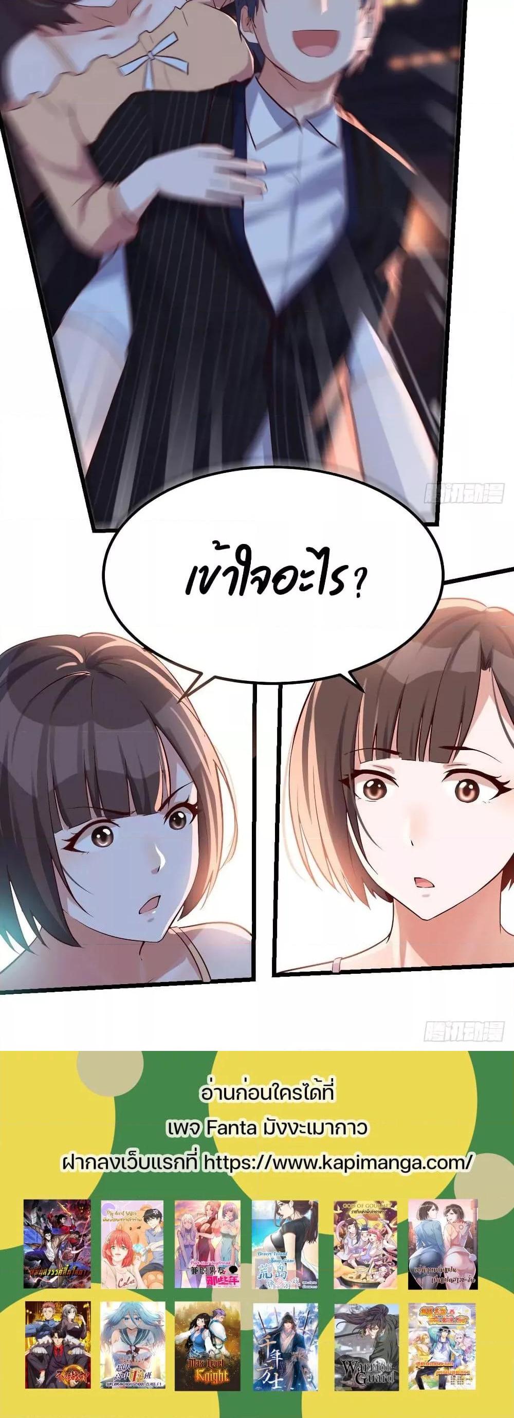 Manga-lc-com อ่านมังงะ อ่านการ์ตูน ออนไลน์ ฟรี My Twin Girlfriends Loves Me So Much – อยู่ดีๆก็มีแฟนเป็นแฝดสาวซะงั้น ตอนที่ 1 2 3 4 5 6 7 8 9 10 11 12 13 14 ฟรี ไม่มีโฆษณา Manga-lc - อ่าน มังงะ อ่าน การ์ตูน ออนไลน์ อ่านมังงะ ฟรี