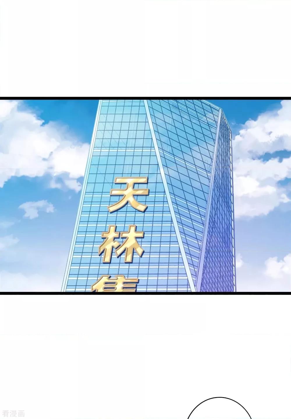 Manga-lc-com อ่านมังงะ อ่านการ์ตูน ออนไลน์ ฟรี I am The Richest in The World – ข้านี่แหละจะรวยที่สุดในโลก! ตอนที่ 1 2 3 4 5 6 7 8 9 10 11 12 13 14 ฟรี ไม่มีโฆษณา Manga-lc - อ่าน มังงะ อ่าน การ์ตูน ออนไลน์ อ่านมังงะ ฟรี