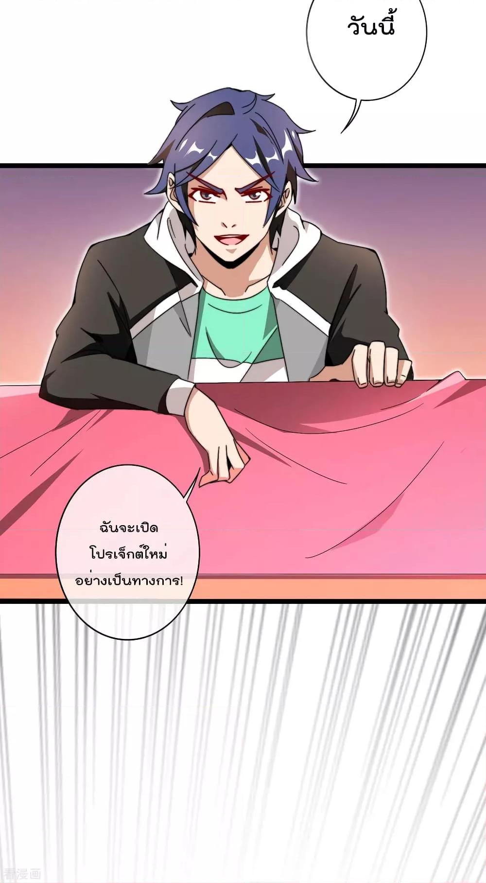 Manga-lc-com อ่านมังงะ อ่านการ์ตูน ออนไลน์ ฟรี I am The Richest in The World – ข้านี่แหละจะรวยที่สุดในโลก! ตอนที่ 1 2 3 4 5 6 7 8 9 10 11 12 13 14 ฟรี ไม่มีโฆษณา Manga-lc - อ่าน มังงะ อ่าน การ์ตูน ออนไลน์ อ่านมังงะ ฟรี