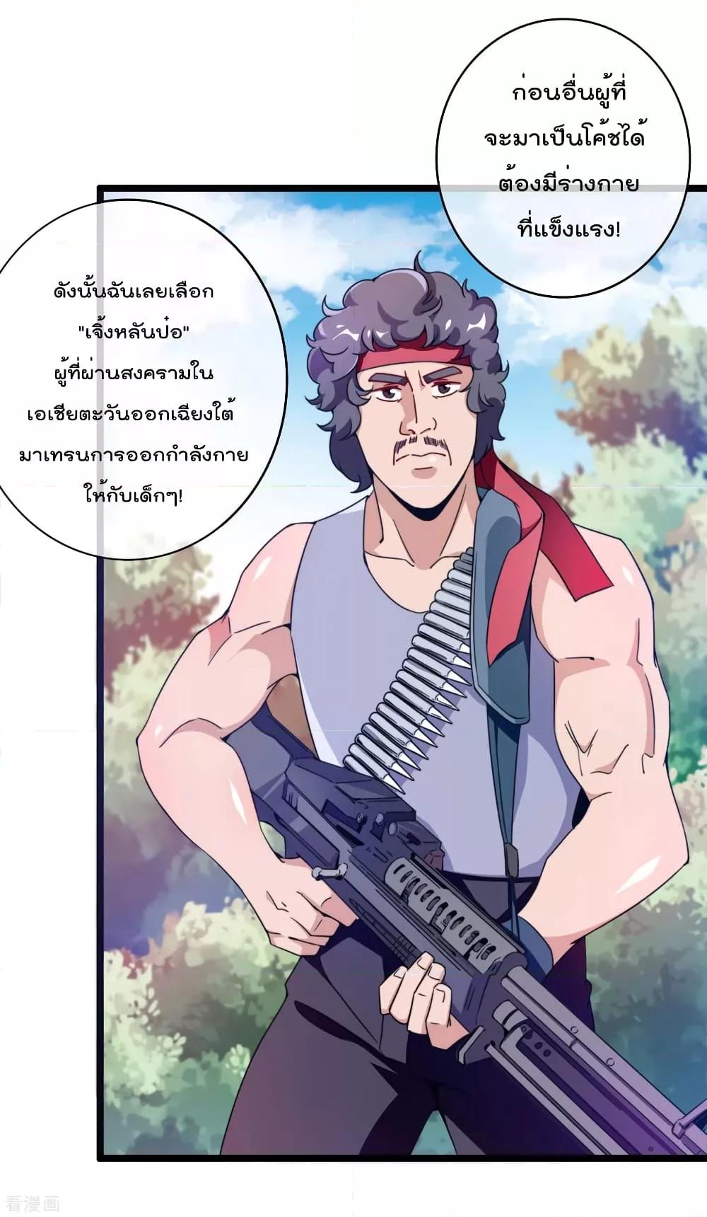 Manga-lc-com อ่านมังงะ อ่านการ์ตูน ออนไลน์ ฟรี I am The Richest in The World – ข้านี่แหละจะรวยที่สุดในโลก! ตอนที่ 1 2 3 4 5 6 7 8 9 10 11 12 13 14 ฟรี ไม่มีโฆษณา Manga-lc - อ่าน มังงะ อ่าน การ์ตูน ออนไลน์ อ่านมังงะ ฟรี