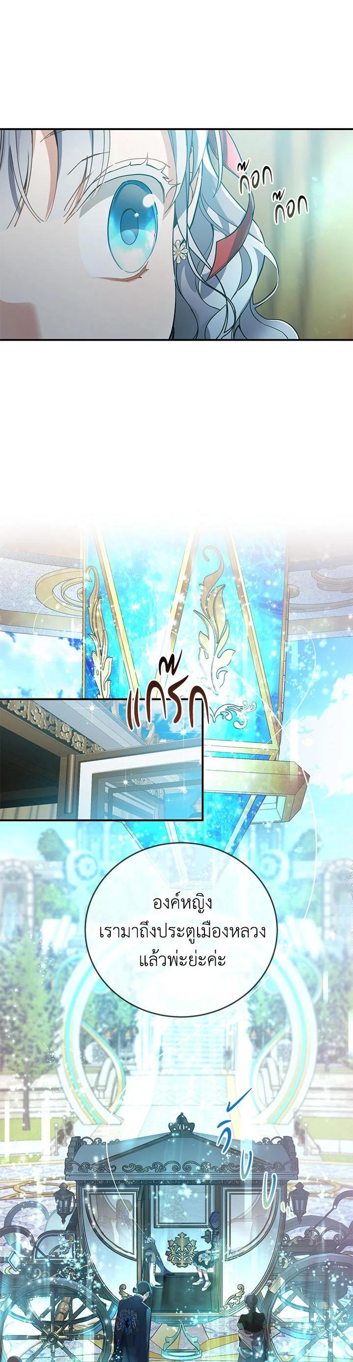 Manga-lc-com อ่านมังงะ อ่านการ์ตูน ออนไลน์ ฟรี Into The Light Once Again ตอนที่ 1 2 3 4 5 6 7 8 9 10 11 12 13 14 ฟรี ไม่มีโฆษณา Manga-lc - อ่าน มังงะ อ่าน การ์ตูน ออนไลน์ อ่านมังงะ ฟรี