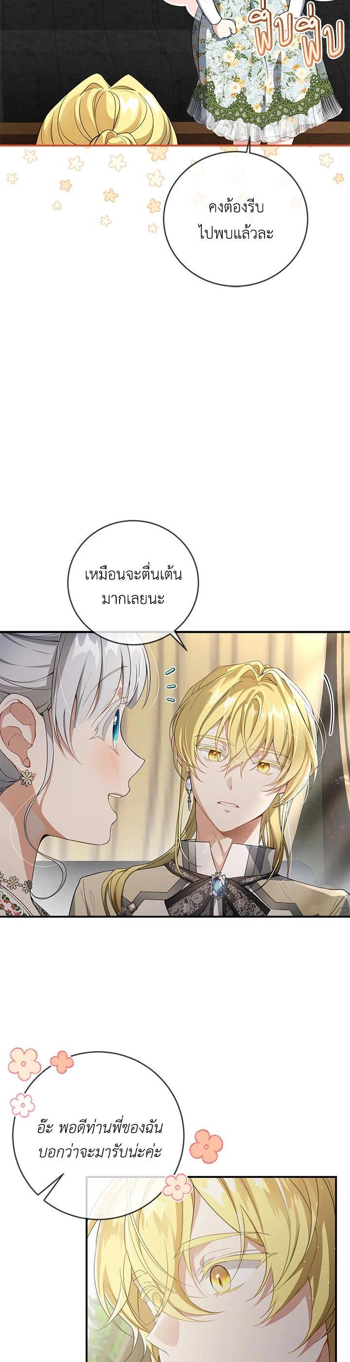 Manga-lc-com อ่านมังงะ อ่านการ์ตูน ออนไลน์ ฟรี Into The Light Once Again ตอนที่ 1 2 3 4 5 6 7 8 9 10 11 12 13 14 ฟรี ไม่มีโฆษณา Manga-lc - อ่าน มังงะ อ่าน การ์ตูน ออนไลน์ อ่านมังงะ ฟรี