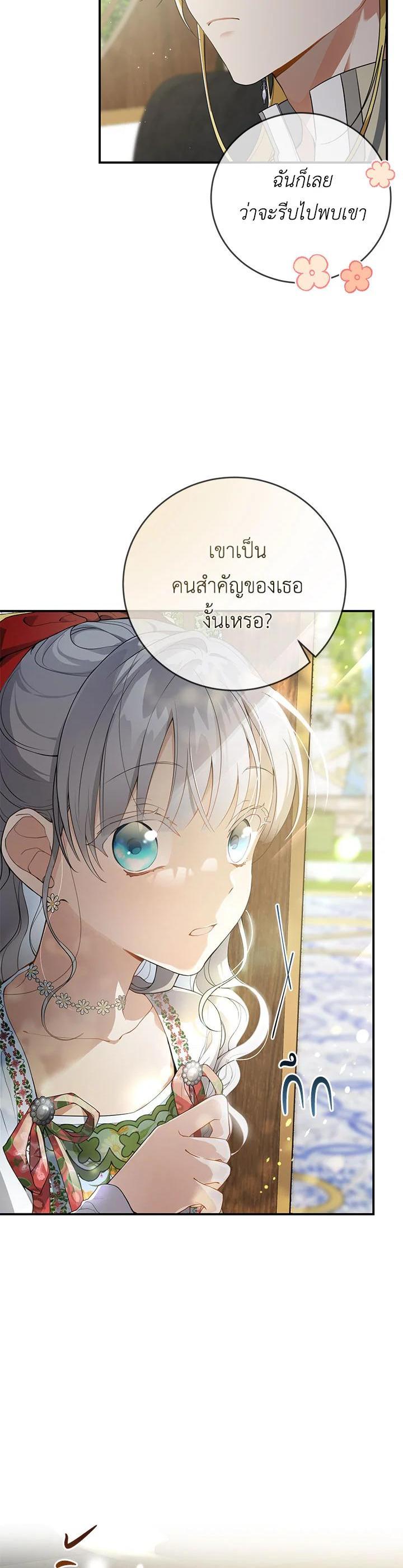 Manga-lc-com อ่านมังงะ อ่านการ์ตูน ออนไลน์ ฟรี Into The Light Once Again ตอนที่ 1 2 3 4 5 6 7 8 9 10 11 12 13 14 ฟรี ไม่มีโฆษณา Manga-lc - อ่าน มังงะ อ่าน การ์ตูน ออนไลน์ อ่านมังงะ ฟรี