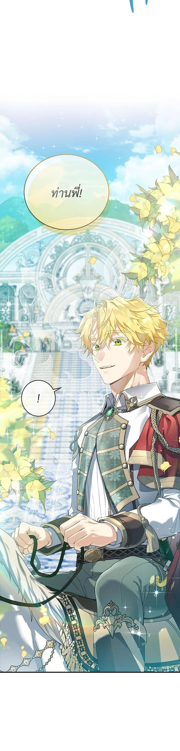 Manga-lc-com อ่านมังงะ อ่านการ์ตูน ออนไลน์ ฟรี Into The Light Once Again ตอนที่ 1 2 3 4 5 6 7 8 9 10 11 12 13 14 ฟรี ไม่มีโฆษณา Manga-lc - อ่าน มังงะ อ่าน การ์ตูน ออนไลน์ อ่านมังงะ ฟรี