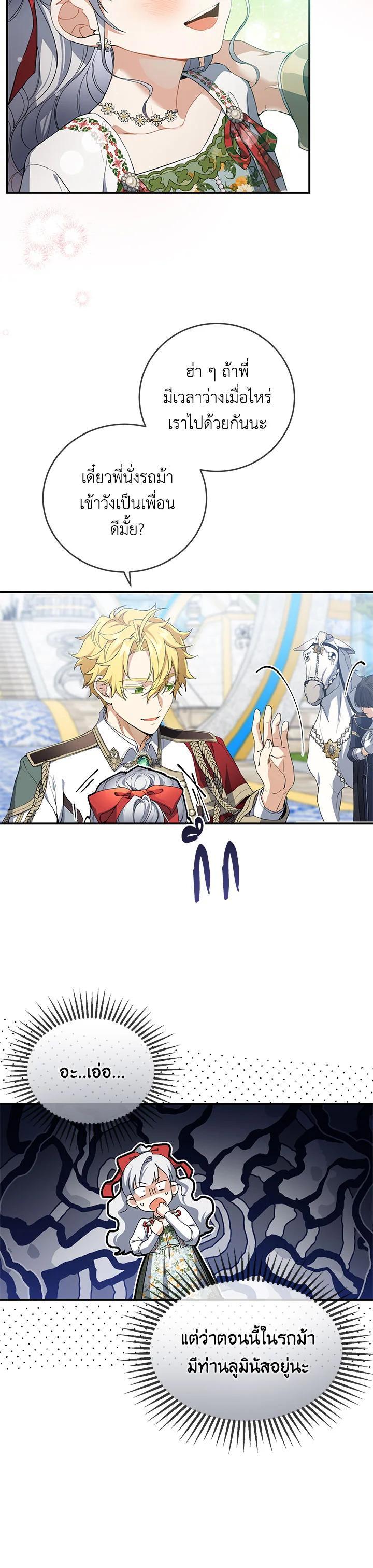 Manga-lc-com อ่านมังงะ อ่านการ์ตูน ออนไลน์ ฟรี Into The Light Once Again ตอนที่ 1 2 3 4 5 6 7 8 9 10 11 12 13 14 ฟรี ไม่มีโฆษณา Manga-lc - อ่าน มังงะ อ่าน การ์ตูน ออนไลน์ อ่านมังงะ ฟรี