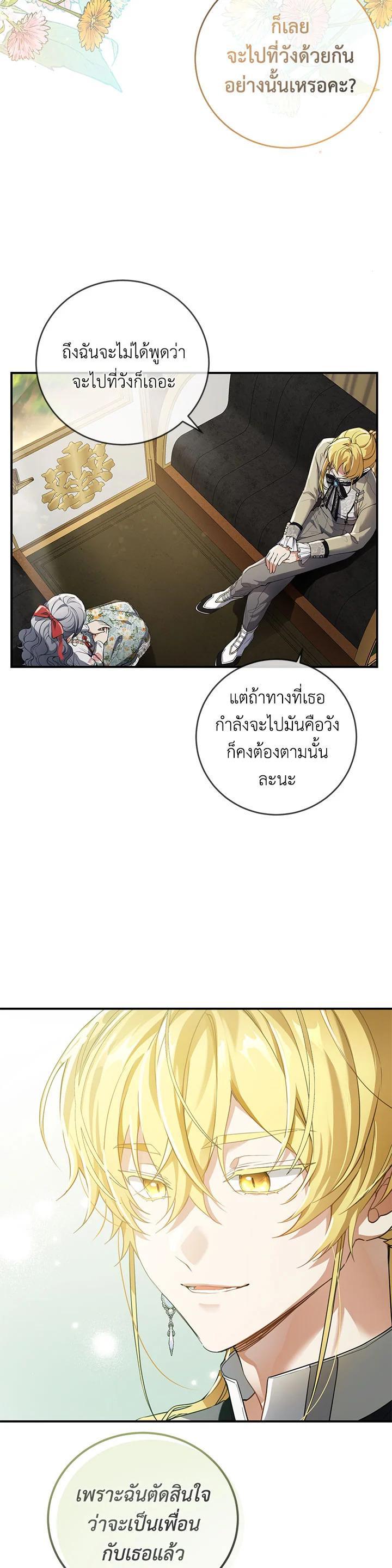 Manga-lc-com อ่านมังงะ อ่านการ์ตูน ออนไลน์ ฟรี Into The Light Once Again ตอนที่ 1 2 3 4 5 6 7 8 9 10 11 12 13 14 ฟรี ไม่มีโฆษณา Manga-lc - อ่าน มังงะ อ่าน การ์ตูน ออนไลน์ อ่านมังงะ ฟรี
