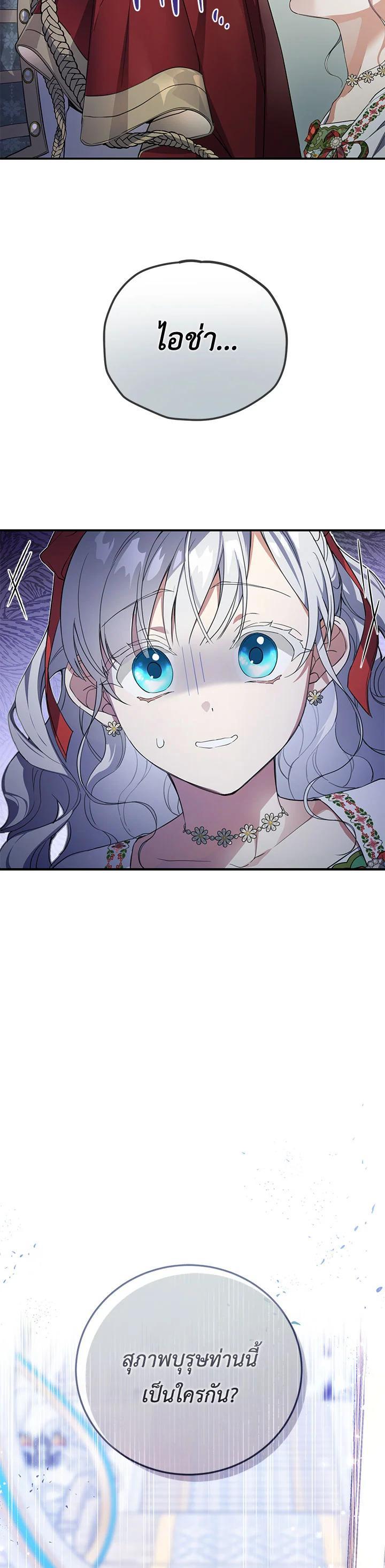 Manga-lc-com อ่านมังงะ อ่านการ์ตูน ออนไลน์ ฟรี Into The Light Once Again ตอนที่ 1 2 3 4 5 6 7 8 9 10 11 12 13 14 ฟรี ไม่มีโฆษณา Manga-lc - อ่าน มังงะ อ่าน การ์ตูน ออนไลน์ อ่านมังงะ ฟรี