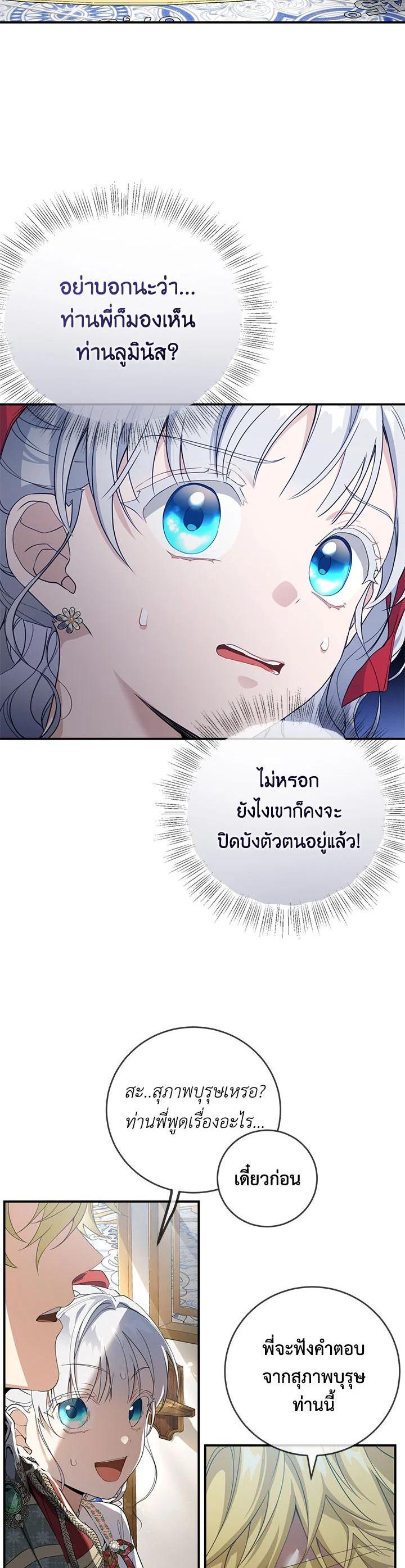 Manga-lc-com อ่านมังงะ อ่านการ์ตูน ออนไลน์ ฟรี Into The Light Once Again ตอนที่ 1 2 3 4 5 6 7 8 9 10 11 12 13 14 ฟรี ไม่มีโฆษณา Manga-lc - อ่าน มังงะ อ่าน การ์ตูน ออนไลน์ อ่านมังงะ ฟรี