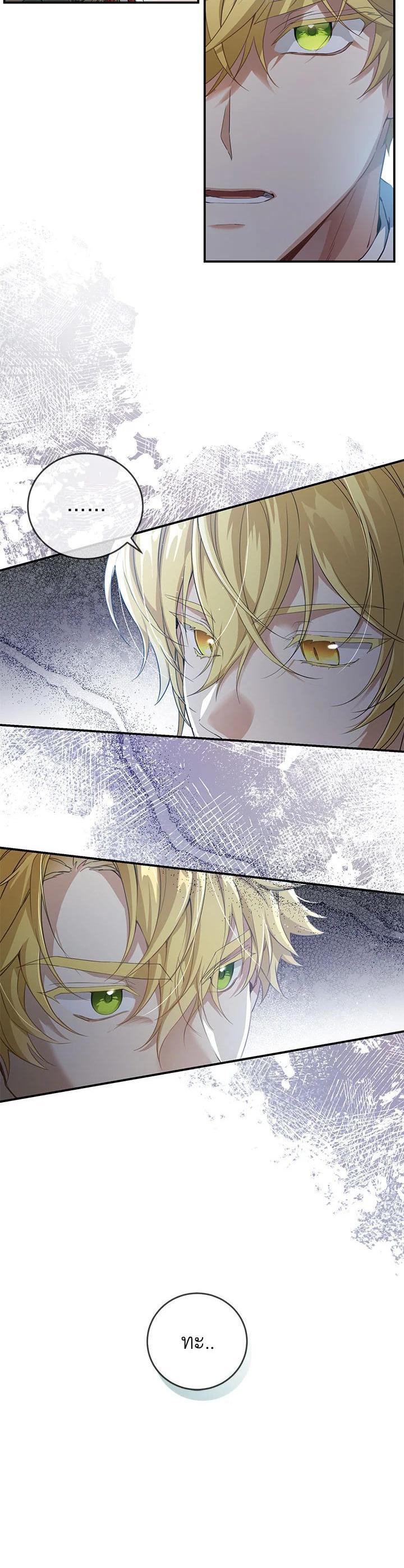 Manga-lc-com อ่านมังงะ อ่านการ์ตูน ออนไลน์ ฟรี Into The Light Once Again ตอนที่ 1 2 3 4 5 6 7 8 9 10 11 12 13 14 ฟรี ไม่มีโฆษณา Manga-lc - อ่าน มังงะ อ่าน การ์ตูน ออนไลน์ อ่านมังงะ ฟรี