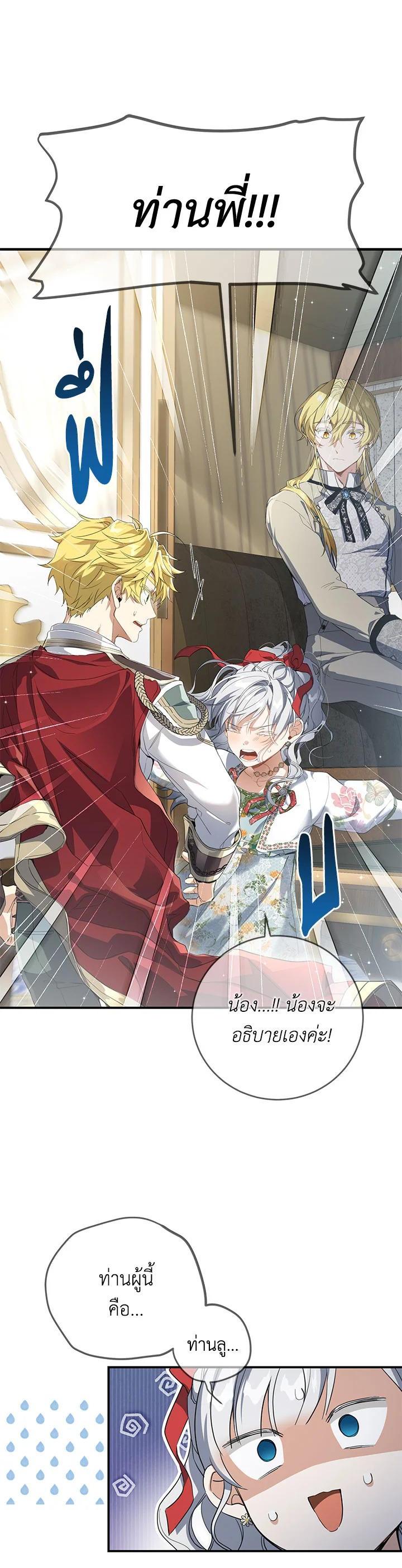 Manga-lc-com อ่านมังงะ อ่านการ์ตูน ออนไลน์ ฟรี Into The Light Once Again ตอนที่ 1 2 3 4 5 6 7 8 9 10 11 12 13 14 ฟรี ไม่มีโฆษณา Manga-lc - อ่าน มังงะ อ่าน การ์ตูน ออนไลน์ อ่านมังงะ ฟรี