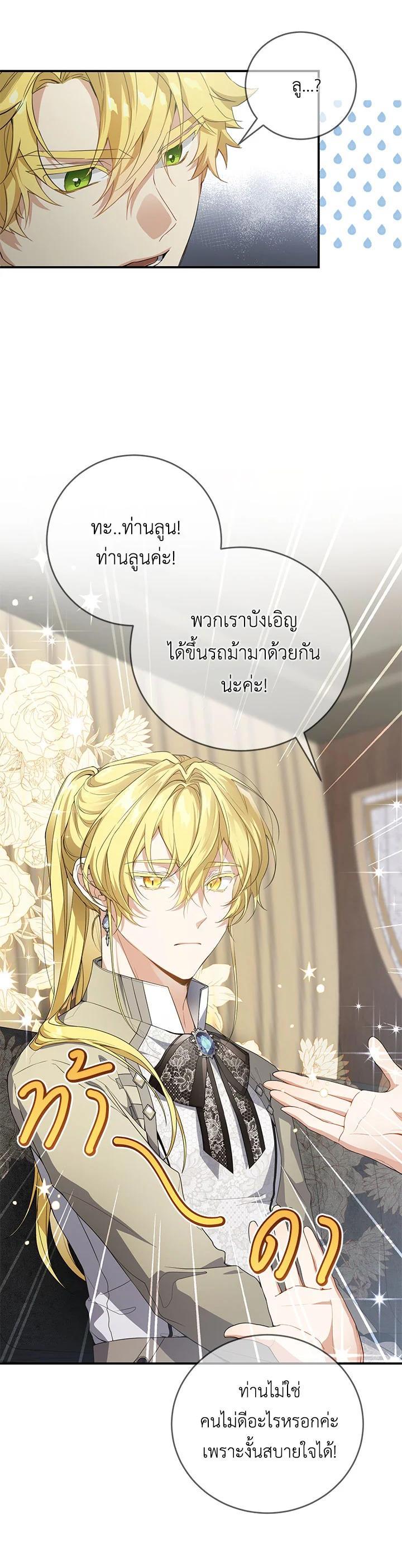 Manga-lc-com อ่านมังงะ อ่านการ์ตูน ออนไลน์ ฟรี Into The Light Once Again ตอนที่ 1 2 3 4 5 6 7 8 9 10 11 12 13 14 ฟรี ไม่มีโฆษณา Manga-lc - อ่าน มังงะ อ่าน การ์ตูน ออนไลน์ อ่านมังงะ ฟรี