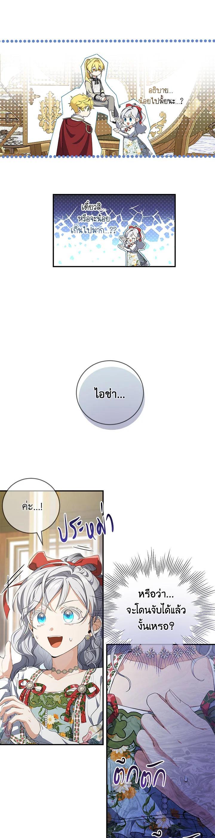 Manga-lc-com อ่านมังงะ อ่านการ์ตูน ออนไลน์ ฟรี Into The Light Once Again ตอนที่ 1 2 3 4 5 6 7 8 9 10 11 12 13 14 ฟรี ไม่มีโฆษณา Manga-lc - อ่าน มังงะ อ่าน การ์ตูน ออนไลน์ อ่านมังงะ ฟรี