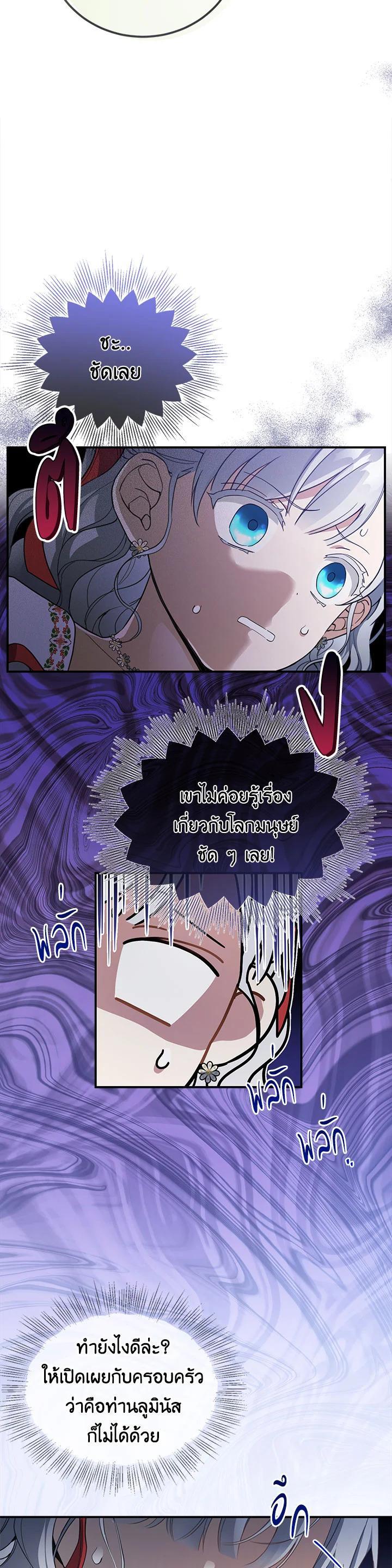 Manga-lc-com อ่านมังงะ อ่านการ์ตูน ออนไลน์ ฟรี Into The Light Once Again ตอนที่ 1 2 3 4 5 6 7 8 9 10 11 12 13 14 ฟรี ไม่มีโฆษณา Manga-lc - อ่าน มังงะ อ่าน การ์ตูน ออนไลน์ อ่านมังงะ ฟรี