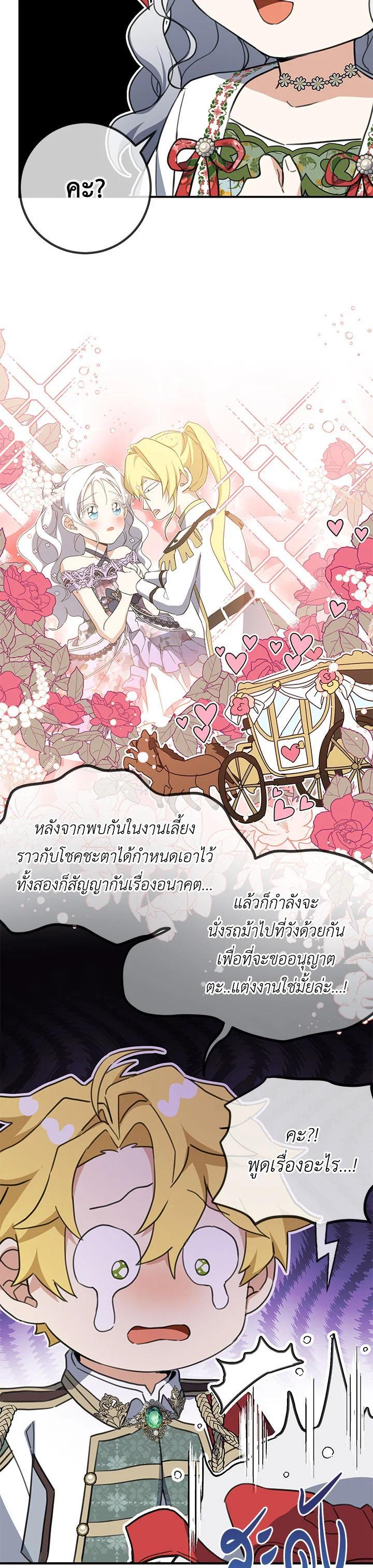 Manga-lc-com อ่านมังงะ อ่านการ์ตูน ออนไลน์ ฟรี Into The Light Once Again ตอนที่ 1 2 3 4 5 6 7 8 9 10 11 12 13 14 ฟรี ไม่มีโฆษณา Manga-lc - อ่าน มังงะ อ่าน การ์ตูน ออนไลน์ อ่านมังงะ ฟรี