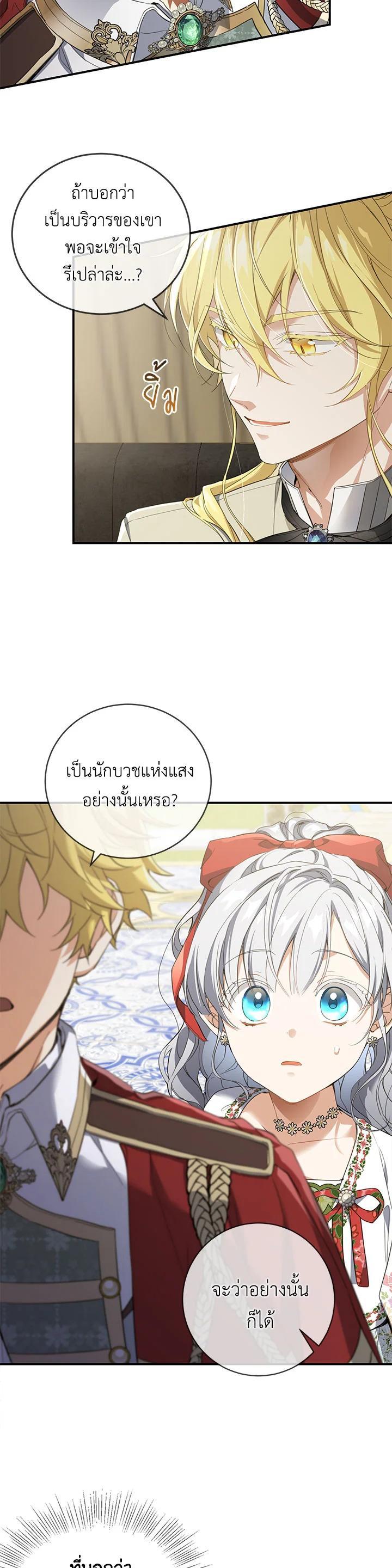 Manga-lc-com อ่านมังงะ อ่านการ์ตูน ออนไลน์ ฟรี Into The Light Once Again ตอนที่ 1 2 3 4 5 6 7 8 9 10 11 12 13 14 ฟรี ไม่มีโฆษณา Manga-lc - อ่าน มังงะ อ่าน การ์ตูน ออนไลน์ อ่านมังงะ ฟรี