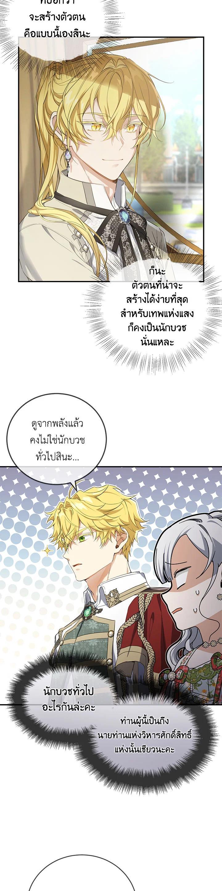 Manga-lc-com อ่านมังงะ อ่านการ์ตูน ออนไลน์ ฟรี Into The Light Once Again ตอนที่ 1 2 3 4 5 6 7 8 9 10 11 12 13 14 ฟรี ไม่มีโฆษณา Manga-lc - อ่าน มังงะ อ่าน การ์ตูน ออนไลน์ อ่านมังงะ ฟรี