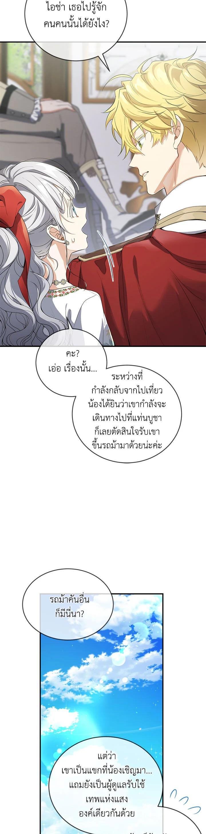 Manga-lc-com อ่านมังงะ อ่านการ์ตูน ออนไลน์ ฟรี Into The Light Once Again ตอนที่ 1 2 3 4 5 6 7 8 9 10 11 12 13 14 ฟรี ไม่มีโฆษณา Manga-lc - อ่าน มังงะ อ่าน การ์ตูน ออนไลน์ อ่านมังงะ ฟรี
