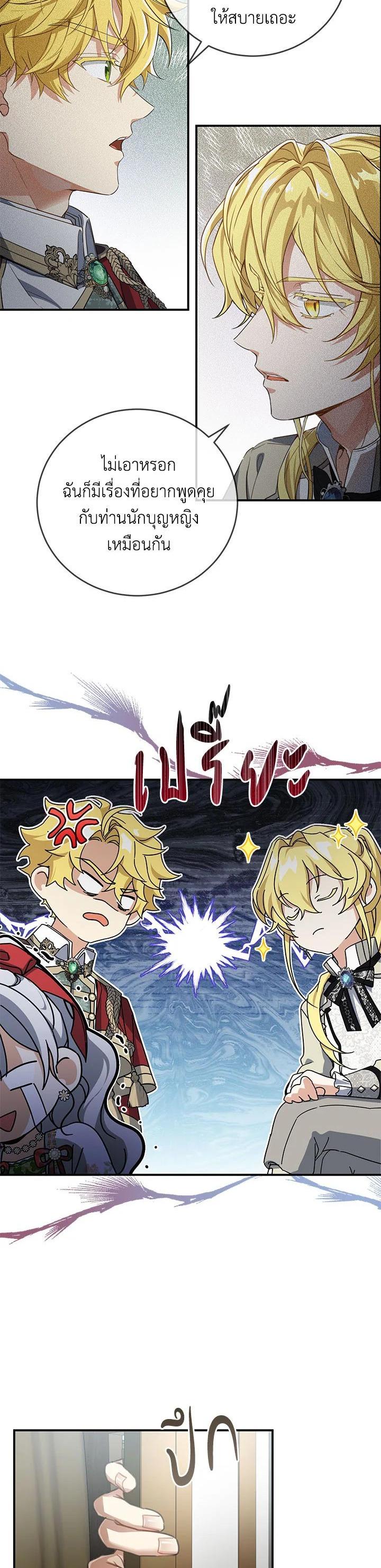 Manga-lc-com อ่านมังงะ อ่านการ์ตูน ออนไลน์ ฟรี Into The Light Once Again ตอนที่ 1 2 3 4 5 6 7 8 9 10 11 12 13 14 ฟรี ไม่มีโฆษณา Manga-lc - อ่าน มังงะ อ่าน การ์ตูน ออนไลน์ อ่านมังงะ ฟรี