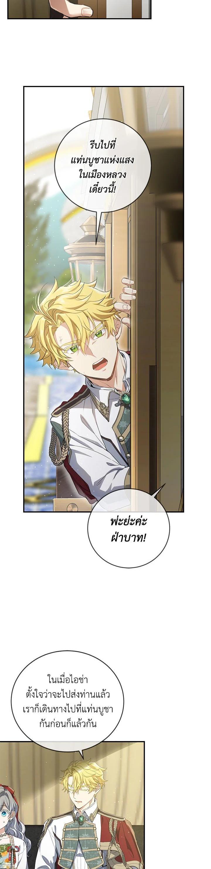 Manga-lc-com อ่านมังงะ อ่านการ์ตูน ออนไลน์ ฟรี Into The Light Once Again ตอนที่ 1 2 3 4 5 6 7 8 9 10 11 12 13 14 ฟรี ไม่มีโฆษณา Manga-lc - อ่าน มังงะ อ่าน การ์ตูน ออนไลน์ อ่านมังงะ ฟรี