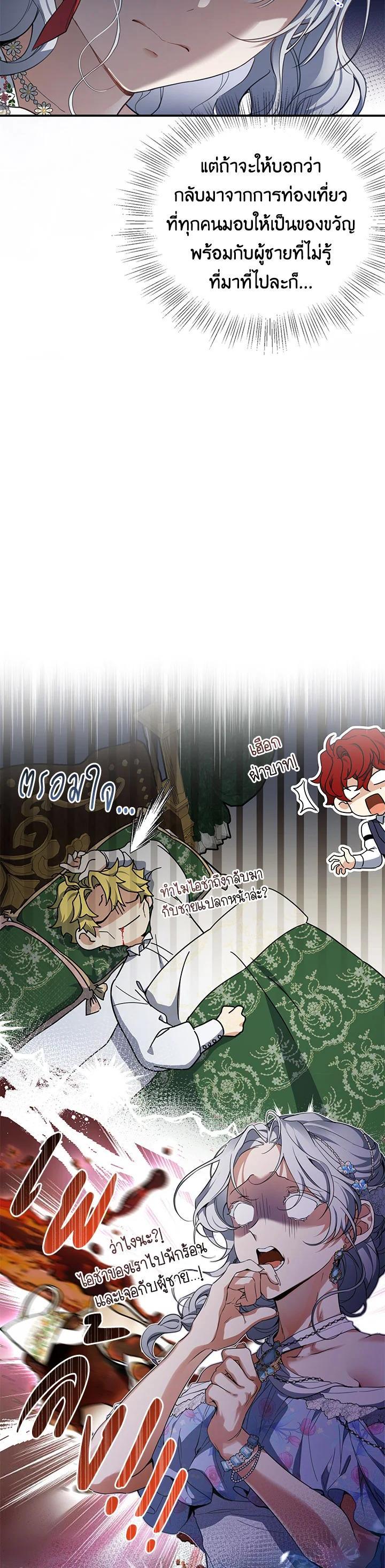 Manga-lc-com อ่านมังงะ อ่านการ์ตูน ออนไลน์ ฟรี Into The Light Once Again ตอนที่ 1 2 3 4 5 6 7 8 9 10 11 12 13 14 ฟรี ไม่มีโฆษณา Manga-lc - อ่าน มังงะ อ่าน การ์ตูน ออนไลน์ อ่านมังงะ ฟรี