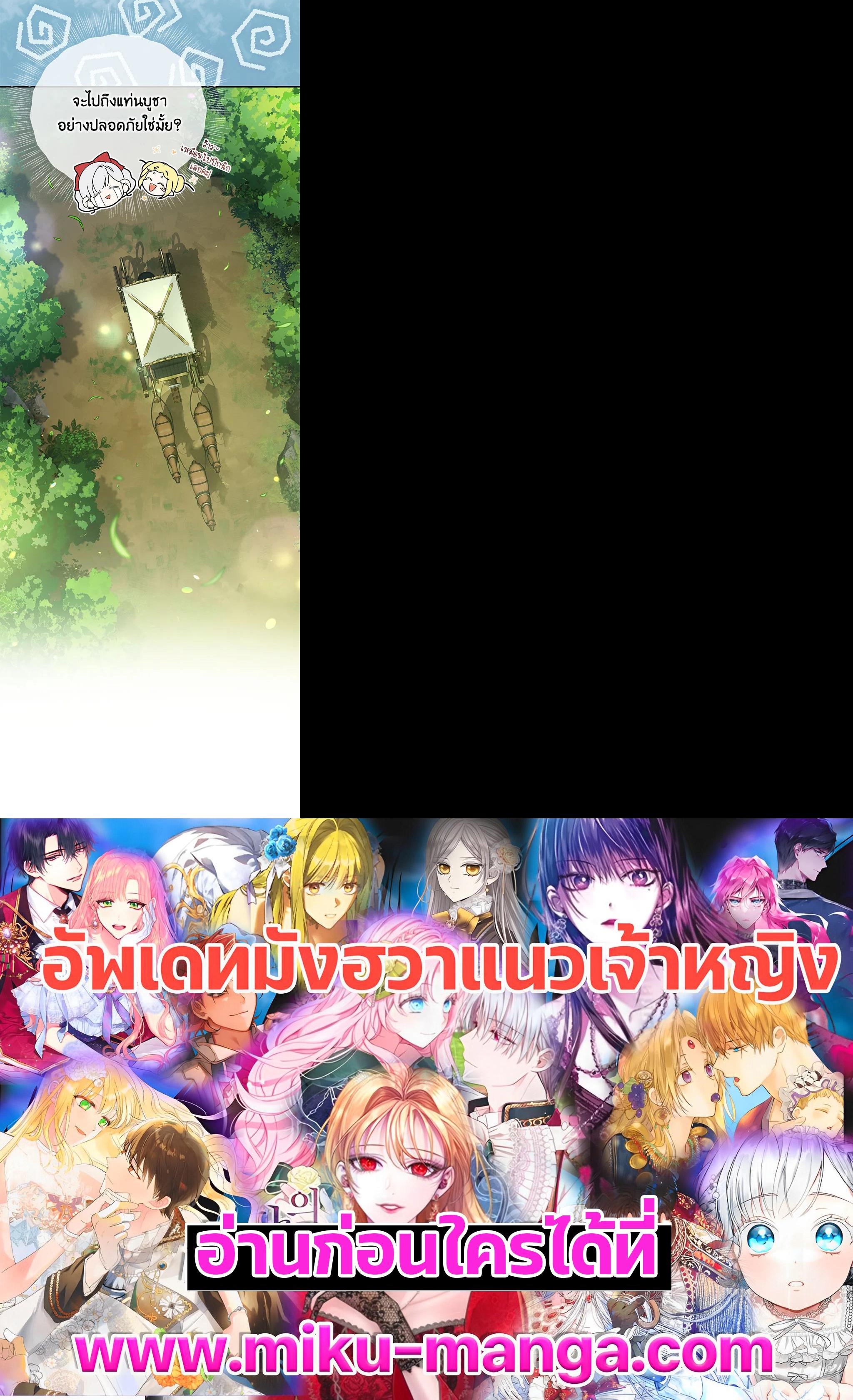 Manga-lc-com อ่านมังงะ อ่านการ์ตูน ออนไลน์ ฟรี Into The Light Once Again ตอนที่ 1 2 3 4 5 6 7 8 9 10 11 12 13 14 ฟรี ไม่มีโฆษณา Manga-lc - อ่าน มังงะ อ่าน การ์ตูน ออนไลน์ อ่านมังงะ ฟรี