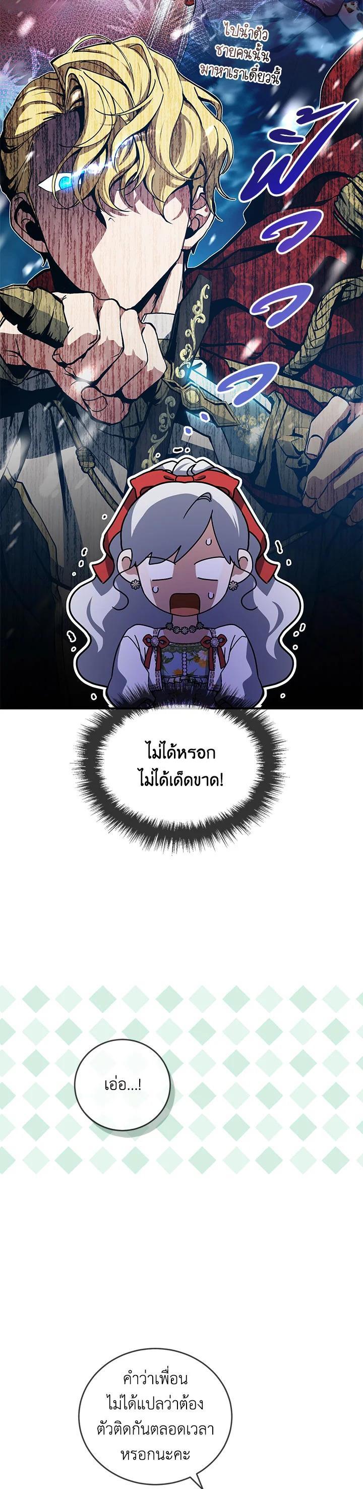 Manga-lc-com อ่านมังงะ อ่านการ์ตูน ออนไลน์ ฟรี Into The Light Once Again ตอนที่ 1 2 3 4 5 6 7 8 9 10 11 12 13 14 ฟรี ไม่มีโฆษณา Manga-lc - อ่าน มังงะ อ่าน การ์ตูน ออนไลน์ อ่านมังงะ ฟรี