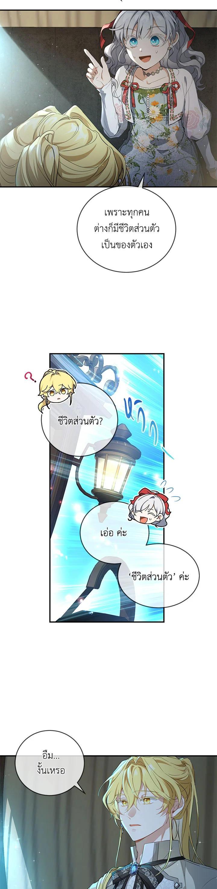 Manga-lc-com อ่านมังงะ อ่านการ์ตูน ออนไลน์ ฟรี Into The Light Once Again ตอนที่ 1 2 3 4 5 6 7 8 9 10 11 12 13 14 ฟรี ไม่มีโฆษณา Manga-lc - อ่าน มังงะ อ่าน การ์ตูน ออนไลน์ อ่านมังงะ ฟรี