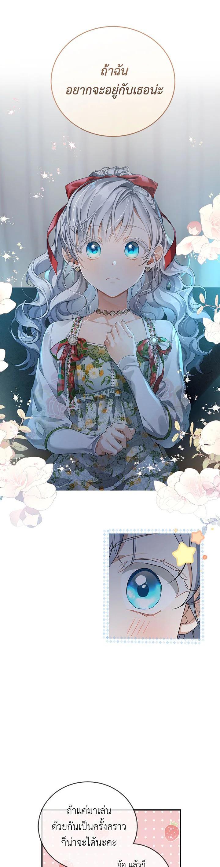 Manga-lc-com อ่านมังงะ อ่านการ์ตูน ออนไลน์ ฟรี Into The Light Once Again ตอนที่ 1 2 3 4 5 6 7 8 9 10 11 12 13 14 ฟรี ไม่มีโฆษณา Manga-lc - อ่าน มังงะ อ่าน การ์ตูน ออนไลน์ อ่านมังงะ ฟรี