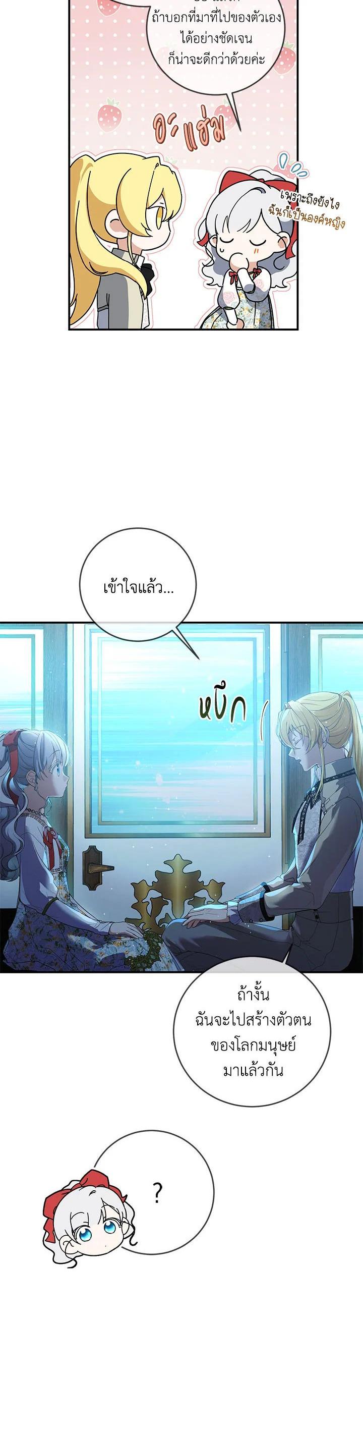 Manga-lc-com อ่านมังงะ อ่านการ์ตูน ออนไลน์ ฟรี Into The Light Once Again ตอนที่ 1 2 3 4 5 6 7 8 9 10 11 12 13 14 ฟรี ไม่มีโฆษณา Manga-lc - อ่าน มังงะ อ่าน การ์ตูน ออนไลน์ อ่านมังงะ ฟรี