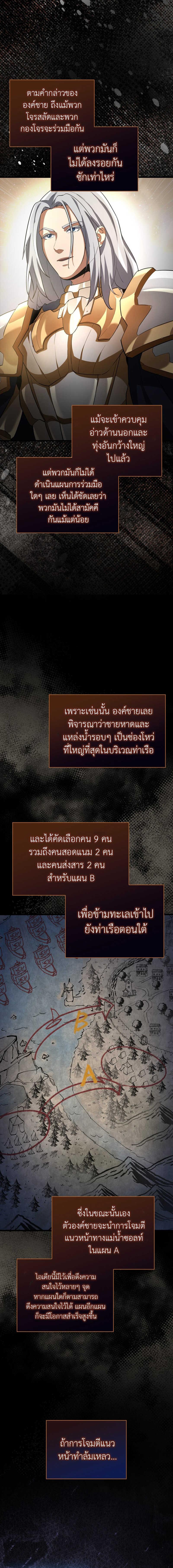 Manga-lc-com อ่านมังงะ อ่านการ์ตูน ออนไลน์ ฟรี The Blood Knight’s Villains ตอนที่ 1 2 3 4 5 6 7 8 9 10 11 12 13 14 ฟรี ไม่มีโฆษณา Manga-lc - อ่าน มังงะ อ่าน การ์ตูน ออนไลน์ อ่านมังงะ ฟรี