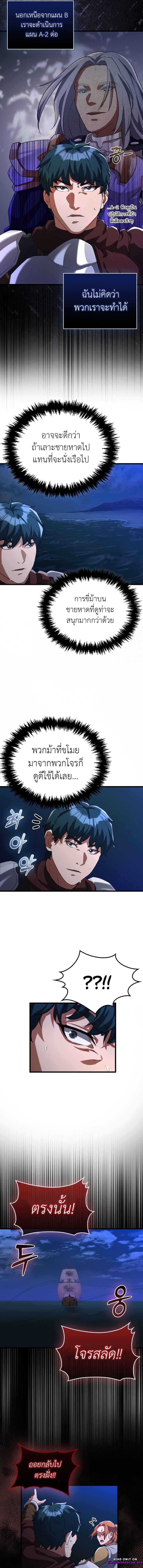 Manga-lc-com อ่านมังงะ อ่านการ์ตูน ออนไลน์ ฟรี The Blood Knight’s Villains ตอนที่ 1 2 3 4 5 6 7 8 9 10 11 12 13 14 ฟรี ไม่มีโฆษณา Manga-lc - อ่าน มังงะ อ่าน การ์ตูน ออนไลน์ อ่านมังงะ ฟรี