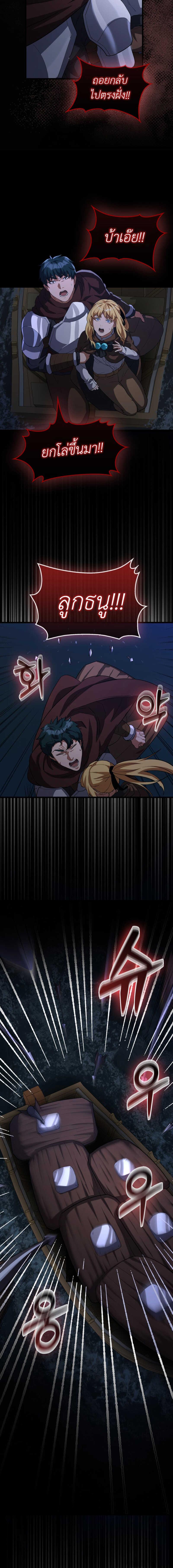 Manga-lc-com อ่านมังงะ อ่านการ์ตูน ออนไลน์ ฟรี The Blood Knight’s Villains ตอนที่ 1 2 3 4 5 6 7 8 9 10 11 12 13 14 ฟรี ไม่มีโฆษณา Manga-lc - อ่าน มังงะ อ่าน การ์ตูน ออนไลน์ อ่านมังงะ ฟรี