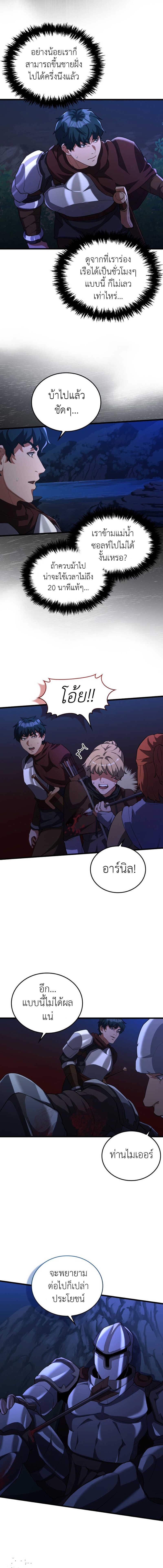 Manga-lc-com อ่านมังงะ อ่านการ์ตูน ออนไลน์ ฟรี The Blood Knight’s Villains ตอนที่ 1 2 3 4 5 6 7 8 9 10 11 12 13 14 ฟรี ไม่มีโฆษณา Manga-lc - อ่าน มังงะ อ่าน การ์ตูน ออนไลน์ อ่านมังงะ ฟรี