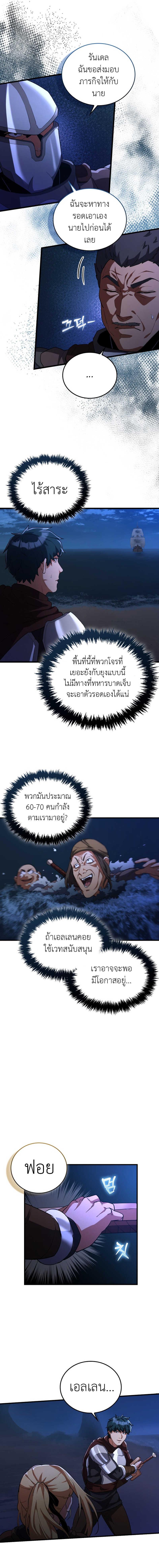 Manga-lc-com อ่านมังงะ อ่านการ์ตูน ออนไลน์ ฟรี The Blood Knight’s Villains ตอนที่ 1 2 3 4 5 6 7 8 9 10 11 12 13 14 ฟรี ไม่มีโฆษณา Manga-lc - อ่าน มังงะ อ่าน การ์ตูน ออนไลน์ อ่านมังงะ ฟรี