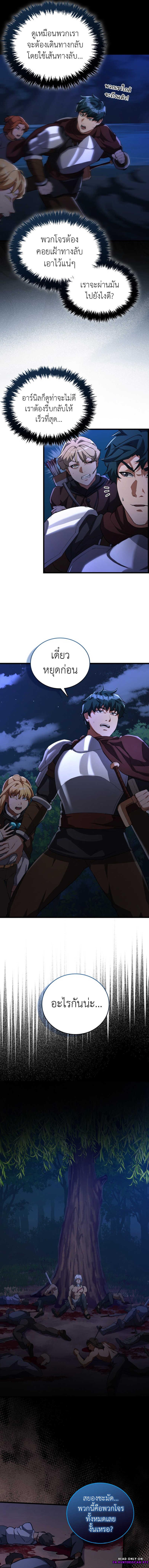 Manga-lc-com อ่านมังงะ อ่านการ์ตูน ออนไลน์ ฟรี The Blood Knight’s Villains ตอนที่ 1 2 3 4 5 6 7 8 9 10 11 12 13 14 ฟรี ไม่มีโฆษณา Manga-lc - อ่าน มังงะ อ่าน การ์ตูน ออนไลน์ อ่านมังงะ ฟรี
