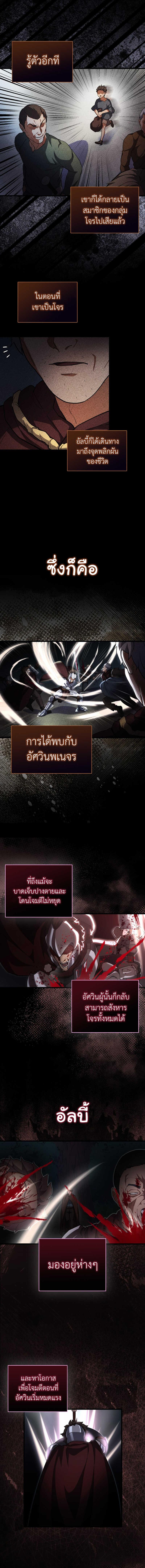 Manga-lc-com อ่านมังงะ อ่านการ์ตูน ออนไลน์ ฟรี The Blood Knight’s Villains ตอนที่ 1 2 3 4 5 6 7 8 9 10 11 12 13 14 ฟรี ไม่มีโฆษณา Manga-lc - อ่าน มังงะ อ่าน การ์ตูน ออนไลน์ อ่านมังงะ ฟรี