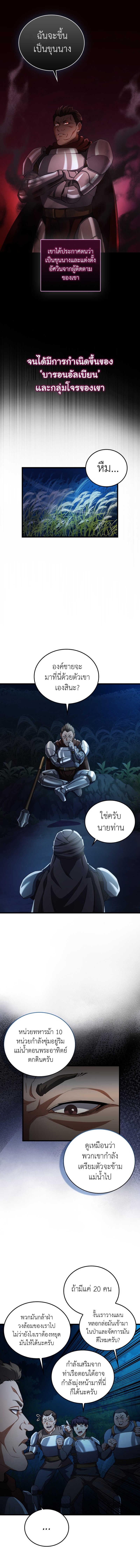 Manga-lc-com อ่านมังงะ อ่านการ์ตูน ออนไลน์ ฟรี The Blood Knight’s Villains ตอนที่ 1 2 3 4 5 6 7 8 9 10 11 12 13 14 ฟรี ไม่มีโฆษณา Manga-lc - อ่าน มังงะ อ่าน การ์ตูน ออนไลน์ อ่านมังงะ ฟรี