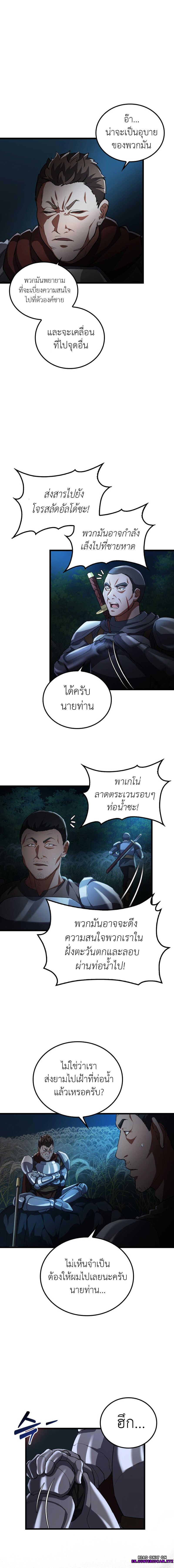 Manga-lc-com อ่านมังงะ อ่านการ์ตูน ออนไลน์ ฟรี The Blood Knight’s Villains ตอนที่ 1 2 3 4 5 6 7 8 9 10 11 12 13 14 ฟรี ไม่มีโฆษณา Manga-lc - อ่าน มังงะ อ่าน การ์ตูน ออนไลน์ อ่านมังงะ ฟรี