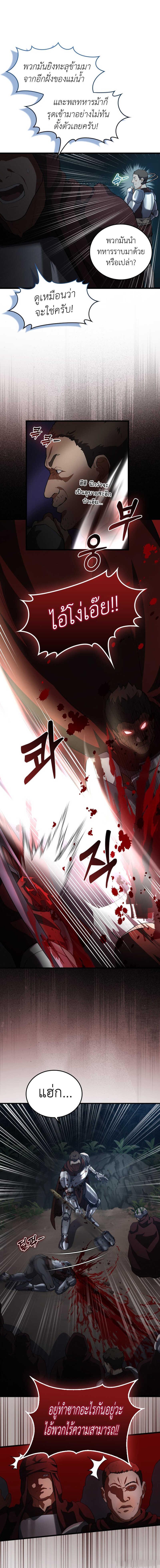 Manga-lc-com อ่านมังงะ อ่านการ์ตูน ออนไลน์ ฟรี The Blood Knight’s Villains ตอนที่ 1 2 3 4 5 6 7 8 9 10 11 12 13 14 ฟรี ไม่มีโฆษณา Manga-lc - อ่าน มังงะ อ่าน การ์ตูน ออนไลน์ อ่านมังงะ ฟรี