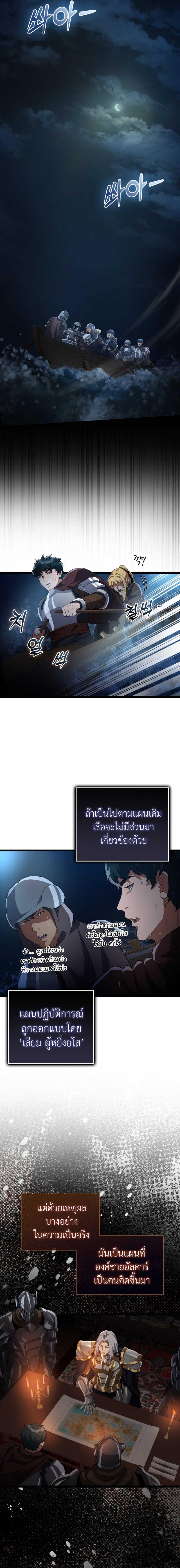 Manga-lc-com อ่านมังงะ อ่านการ์ตูน ออนไลน์ ฟรี The Blood Knight’s Villains ตอนที่ 1 2 3 4 5 6 7 8 9 10 11 12 13 14 ฟรี ไม่มีโฆษณา Manga-lc - อ่าน มังงะ อ่าน การ์ตูน ออนไลน์ อ่านมังงะ ฟรี