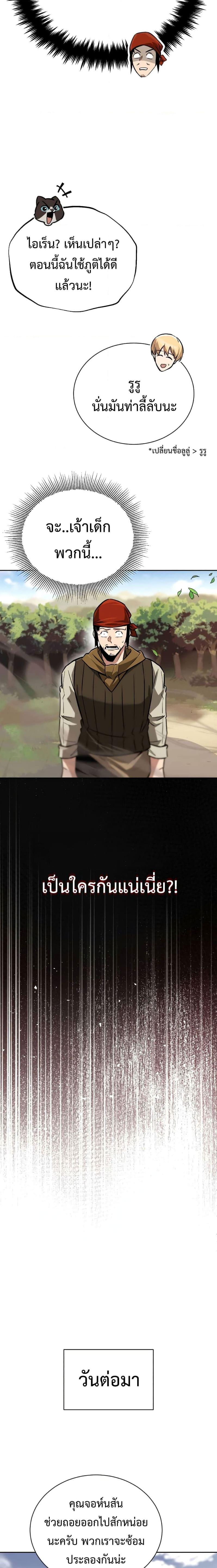 Manga-lc-com อ่านมังงะ อ่านการ์ตูน ออนไลน์ ฟรี The Lazy Prince Becomes a Genius ตอนที่ 1 2 3 4 5 6 7 8 9 10 11 12 13 14 ฟรี ไม่มีโฆษณา Manga-lc - อ่าน มังงะ อ่าน การ์ตูน ออนไลน์ อ่านมังงะ ฟรี
