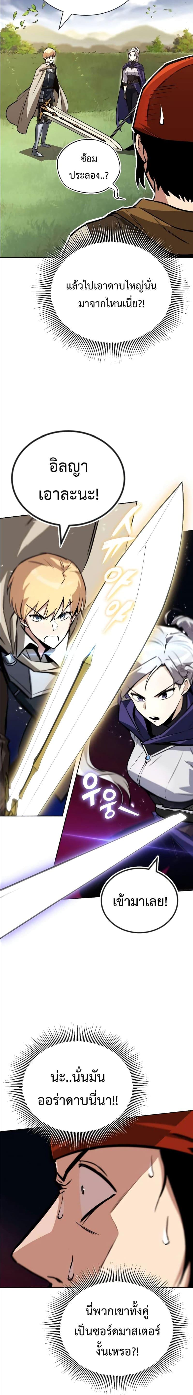 Manga-lc-com อ่านมังงะ อ่านการ์ตูน ออนไลน์ ฟรี The Lazy Prince Becomes a Genius ตอนที่ 1 2 3 4 5 6 7 8 9 10 11 12 13 14 ฟรี ไม่มีโฆษณา Manga-lc - อ่าน มังงะ อ่าน การ์ตูน ออนไลน์ อ่านมังงะ ฟรี